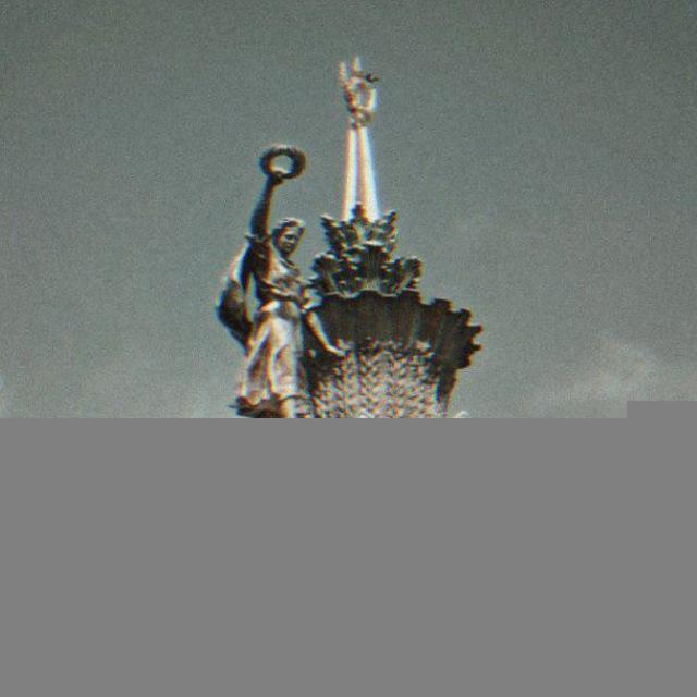 ЭСТЕТИКА СОЦИАЛИЗМА (переходник)