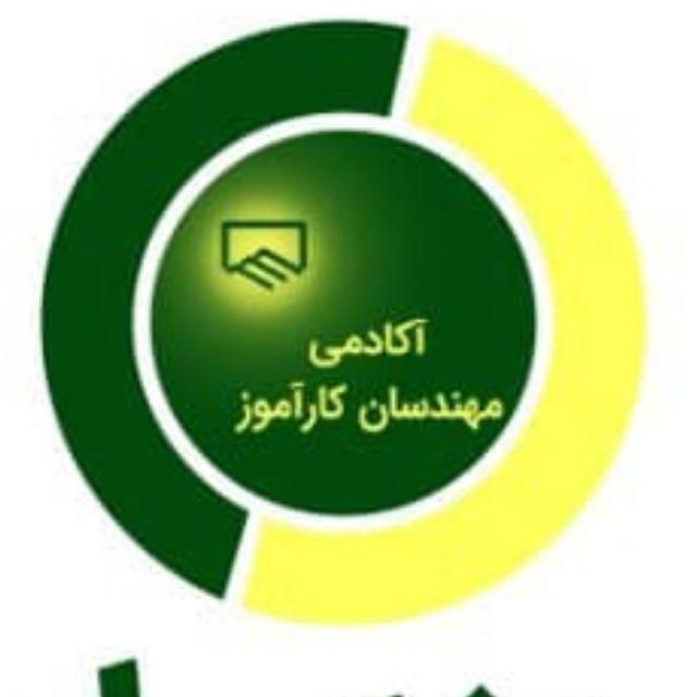 آزمون نظام مهندسی.بازارکارمعماری