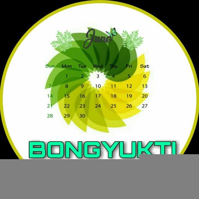 BongYukti Tricks