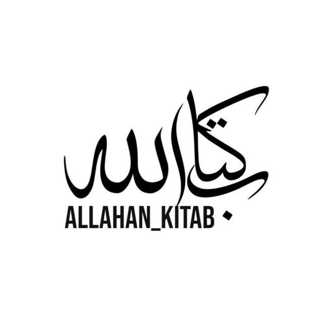 ALLAHAN_KITAB