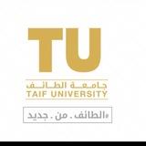 قناة الدراسات العُليا - جامعة الطائف ،،