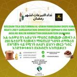Al uswah(Temsalet) Voluntery Association