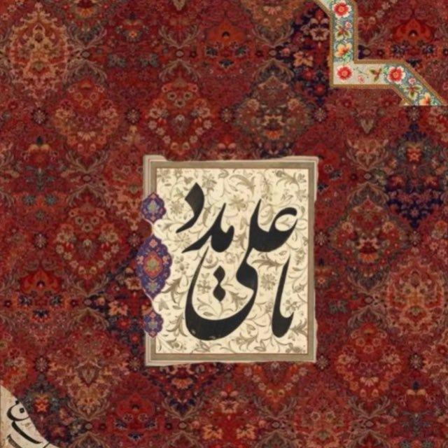 وتًـر حسيـني