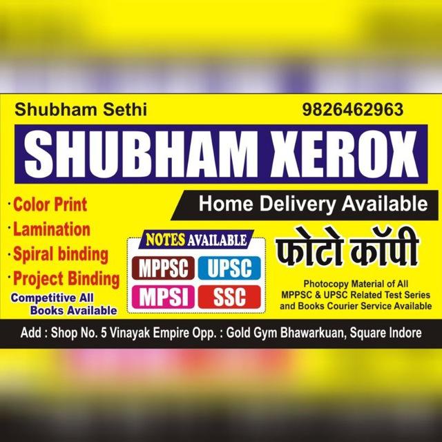 Shubham Xerox 📖