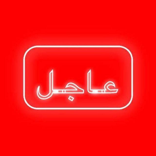 أخبار العراق بلمضبوط والمحاضرين
