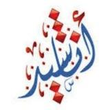 أناشيد النَّور لأهل القرآن🌿.