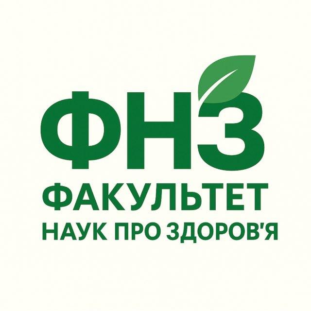 Студрада ФНЗ КАІ 🌿