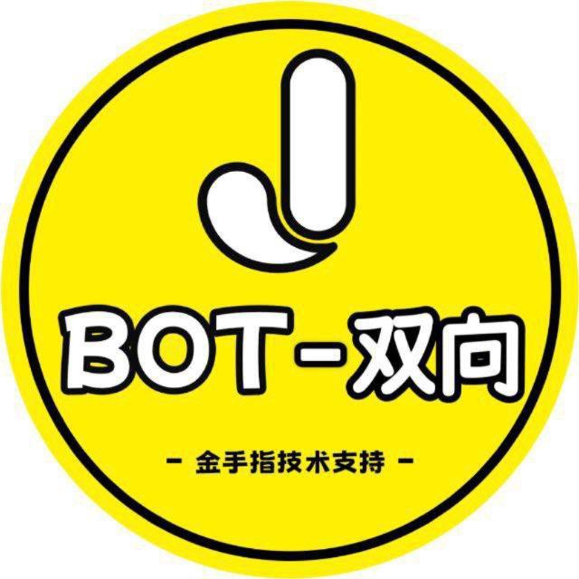 诗雅—双向机器人