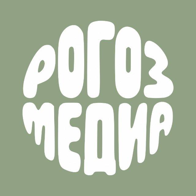 Рогоз – медиа о гедонизме в Волгограде 🌾