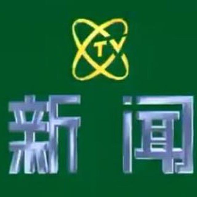 国内大事件|吃瓜中心|黑料不打烊