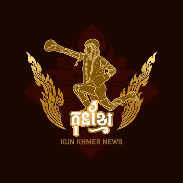 KUN KHMER News