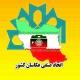 کانال صنف عکاسان و فیلمبرداران کشور