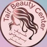 كوزمتك طيف بيوتي جمله