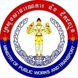 ការិយាល័យ​សុវត្ថិភាព​ចរាចរណ៍​ខេត្ត​កណ្ដាល​