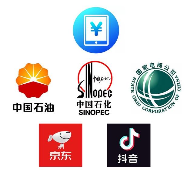 油卡电费话费京东抖币快手币卡密等通道核销圈交流