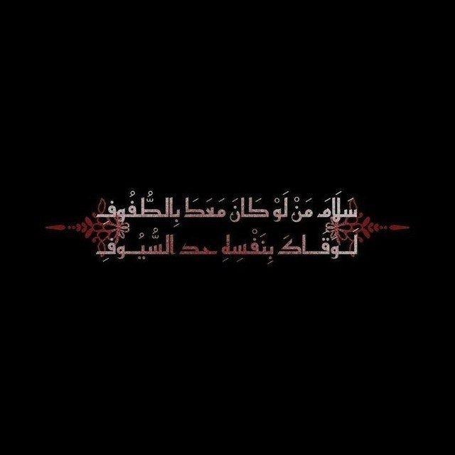 أثر.