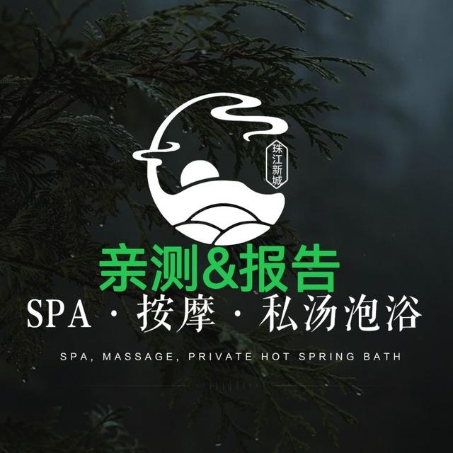 珠江新城【亲测报告】