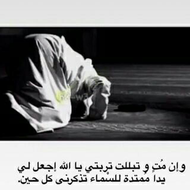 لِـ فقيدتي؛