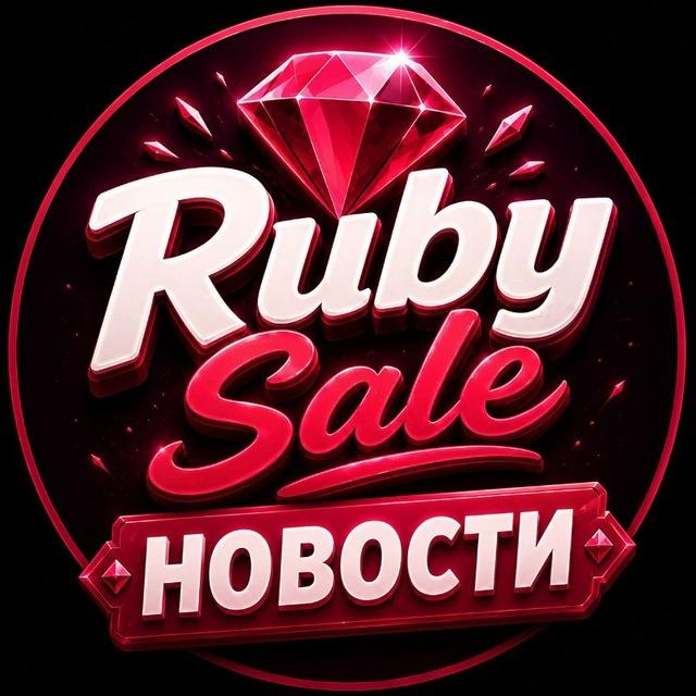 RubySale - Новости