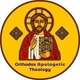 Orthodox Apologetic Theology