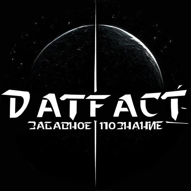 DatFact