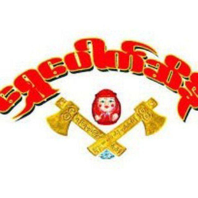 ရွှေပေါက်ဆိန်မူရင်း