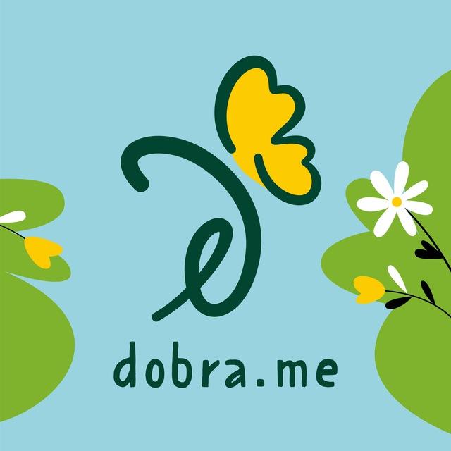 Доброкарты и визитки 💛