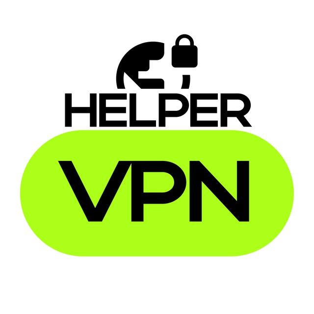 HelperVPN — Новости