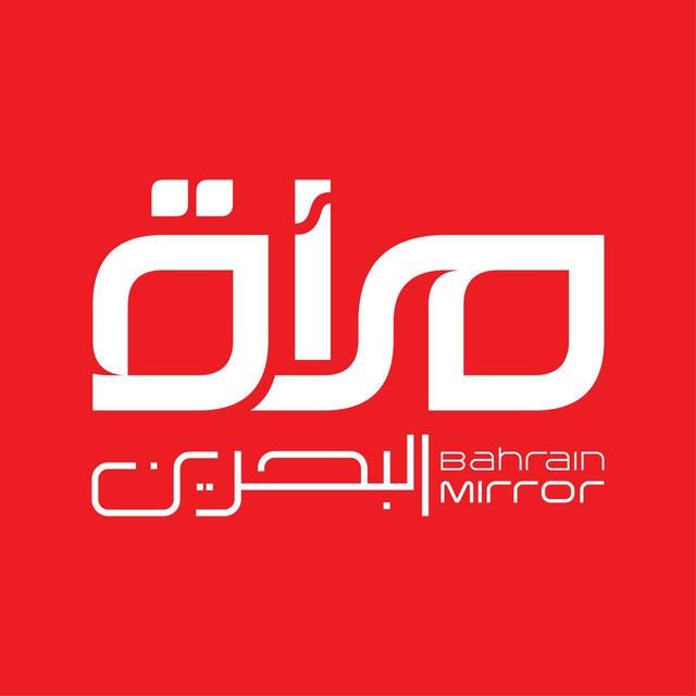 قناة مرآة البحرين