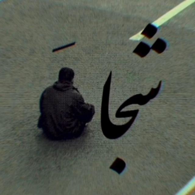 Wither mc | ویدر ام سی | free DLC | Minecraft news GIF | گیف ماینکرافت | бесплатное дополнение | اخبار ماینکرافت