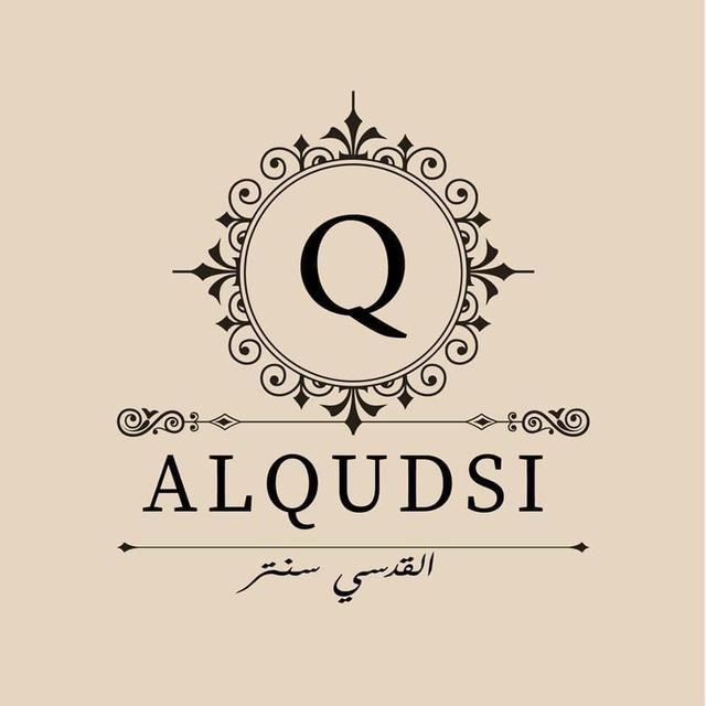 القدسي سنتر جنين❤️