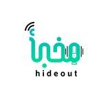 مخبأ