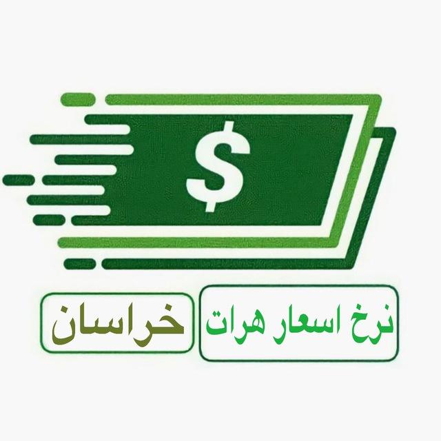 نرخ لحظه به لحظه تومن ایران