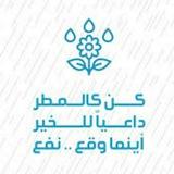 رسائل ليلة ويوم الجمعة وتذكير بصيام السُنة🍃🌸