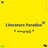 Literature Paradise