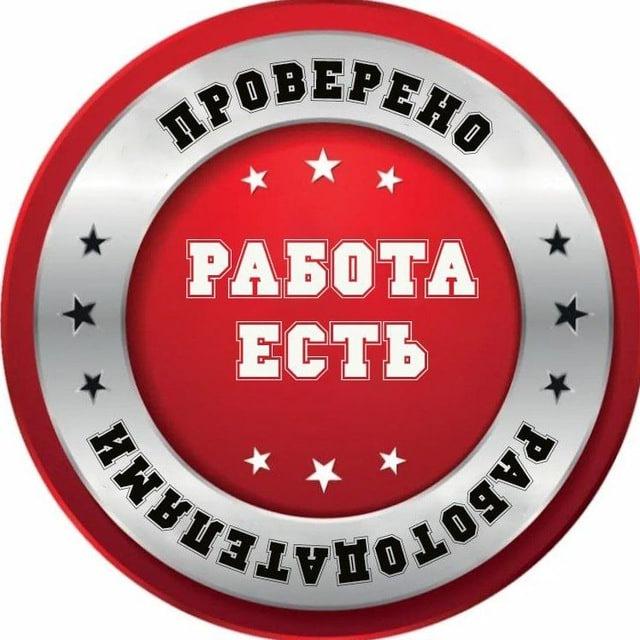 Работа вахтой