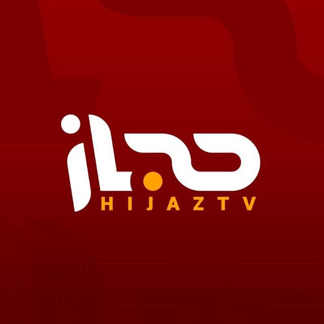 HIJAZ Persian