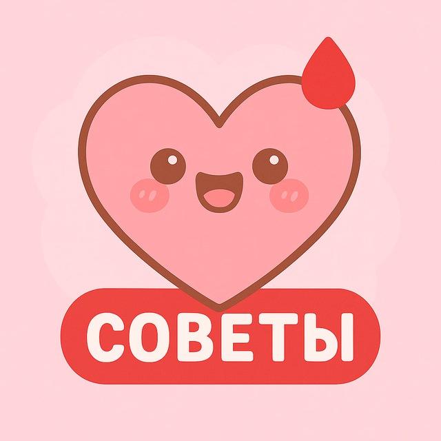 Месячные