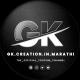 G.K Creation in marathi
