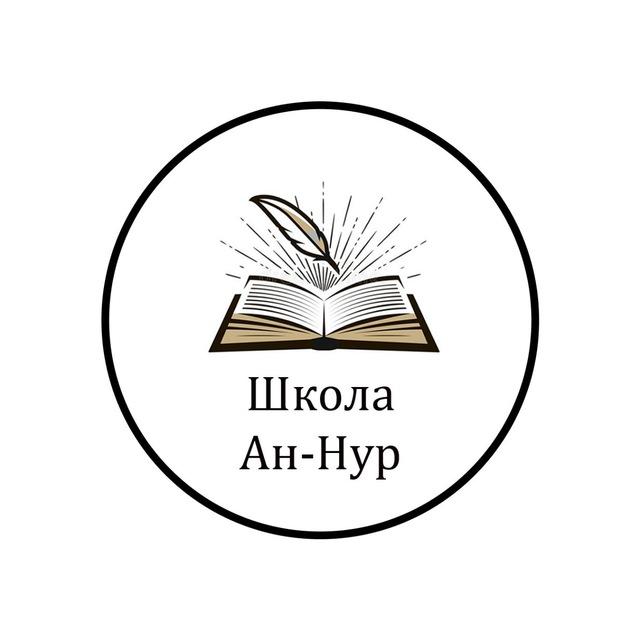 Aрабский язык. Коран.