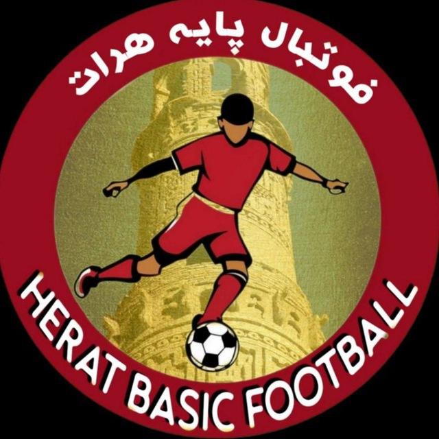 فوتبال پایه هرات