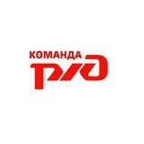 Весёлые будни РЖДшников 😁