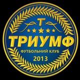 ФК «Тріумф» (Афіша)