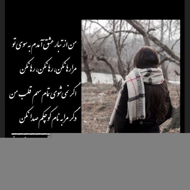 Pegah_banoo|Official