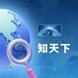 吃瓜中心🪅龙行知天下🌏