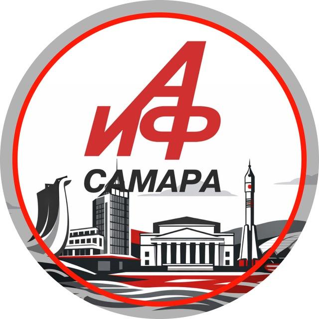 АиФ Самара | Главные новости