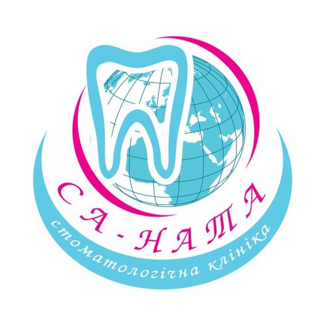 Стоматологія СА-НАТА