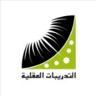 قناة التدريبات العقلية