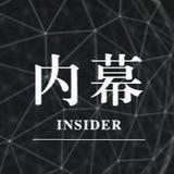 你不知道的内幕消息🅥