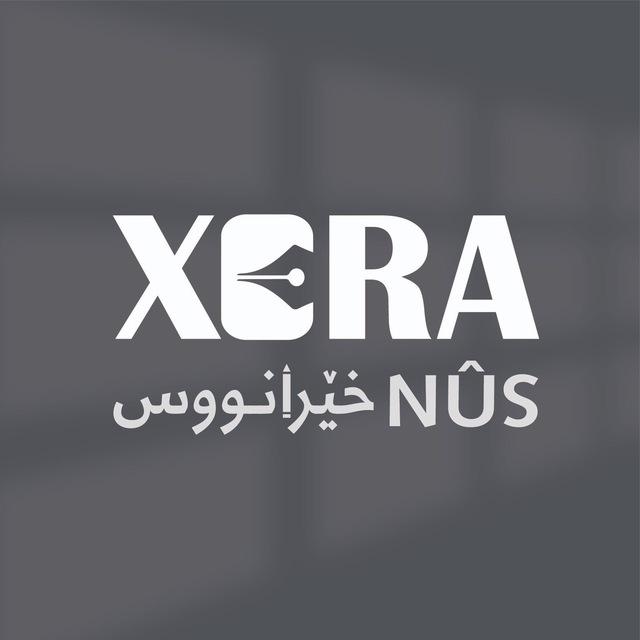 Xera Nus - Seminar